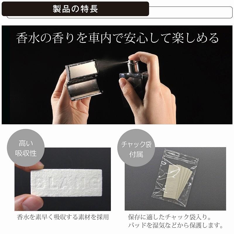 カーメイト（CARMATE） 車 芳香剤 H1363 ブラング エア パフューム