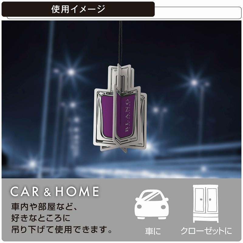 カーメイト（CARMATE） 2,200円以上で送料無料 車 芳香剤 吊り下げ