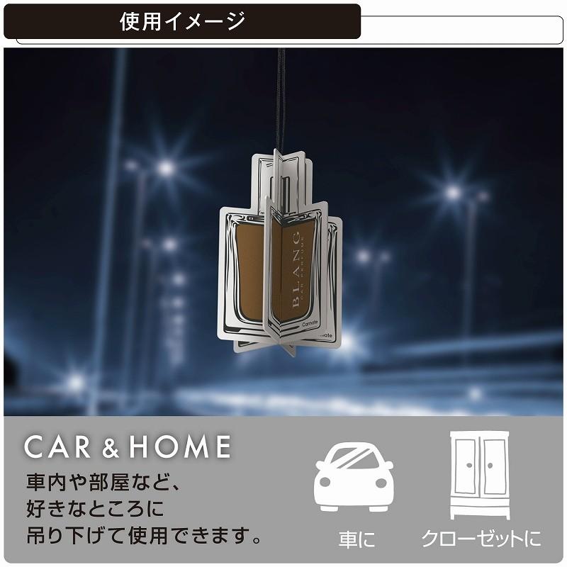 カーメイト（CARMATE） 【2,200円以上で送料無料】 車 芳香剤 吊り下げ