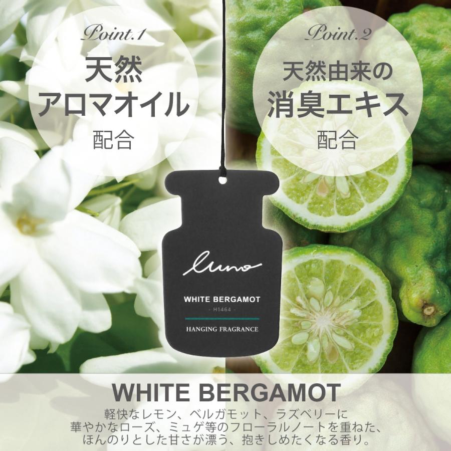 代引可 カーメイト 車 芳香剤 H1464 ルーノ ハンギングペーパー ホワイトベルガモット 3枚入 天然アロマオイル配合 Luno Carmate550円 Aynaelda Com
