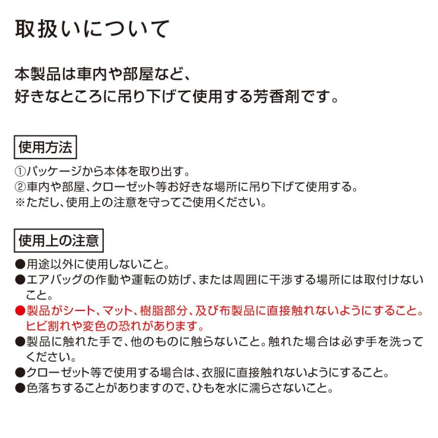 代引可 カーメイト 車 芳香剤 H1464 ルーノ ハンギングペーパー ホワイトベルガモット 3枚入 天然アロマオイル配合 Luno Carmate550円 Aynaelda Com