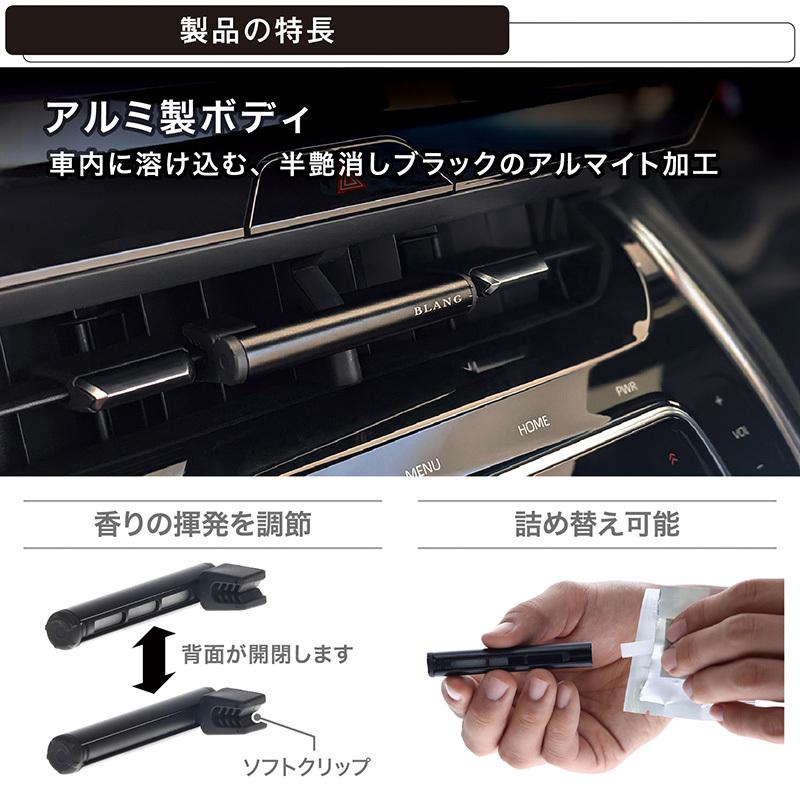 BLANG 2,200円以上で送料無料 車 芳香剤 H1533 ブラング エア