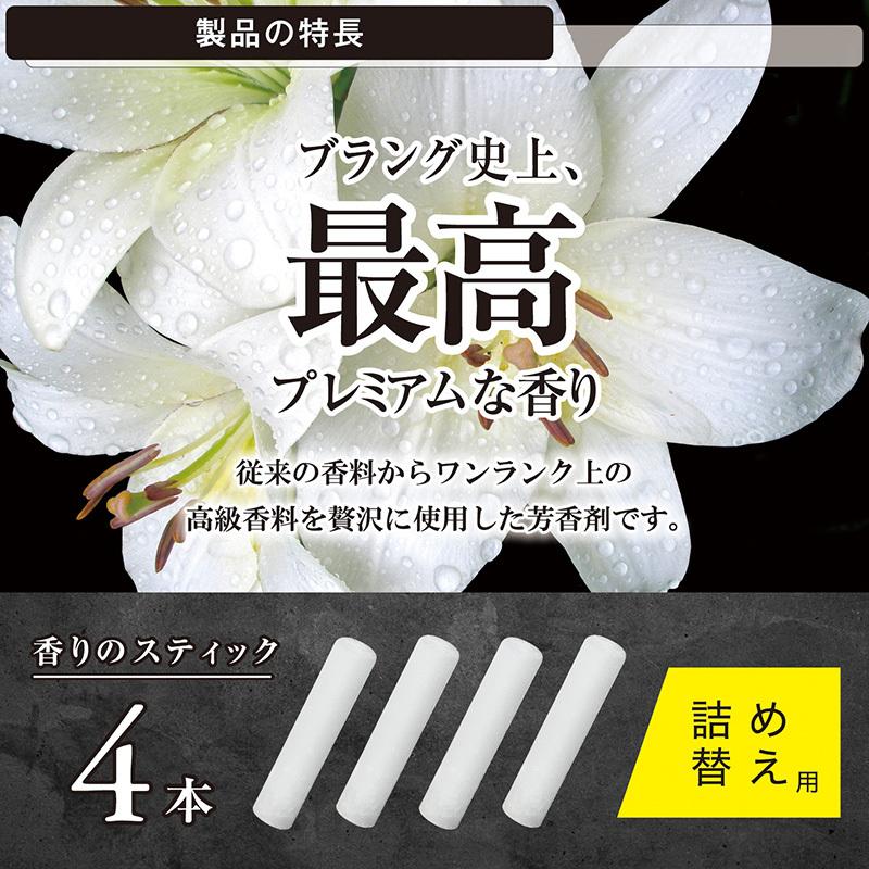 BLANG 車 芳香剤 カーメイト H1541 ブラング エアスティック