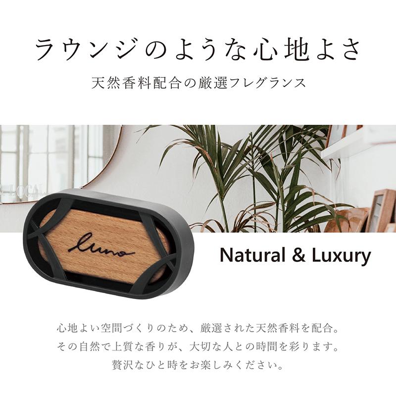 カーメイト（CARMATE） 車 芳香剤 サボン H1582 ルーノ エアウッド