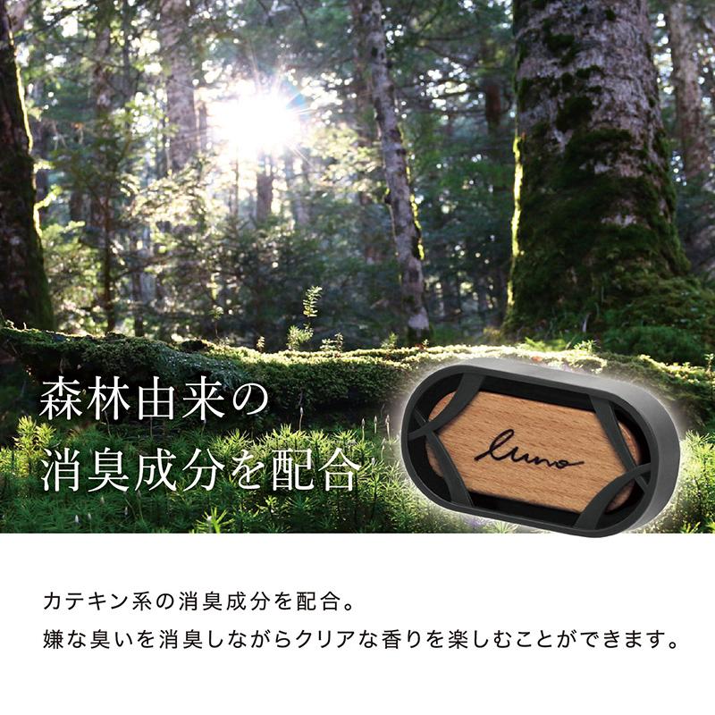 カーメイト 車 芳香剤 サボン H1582 ルーノ エアウッド グラン