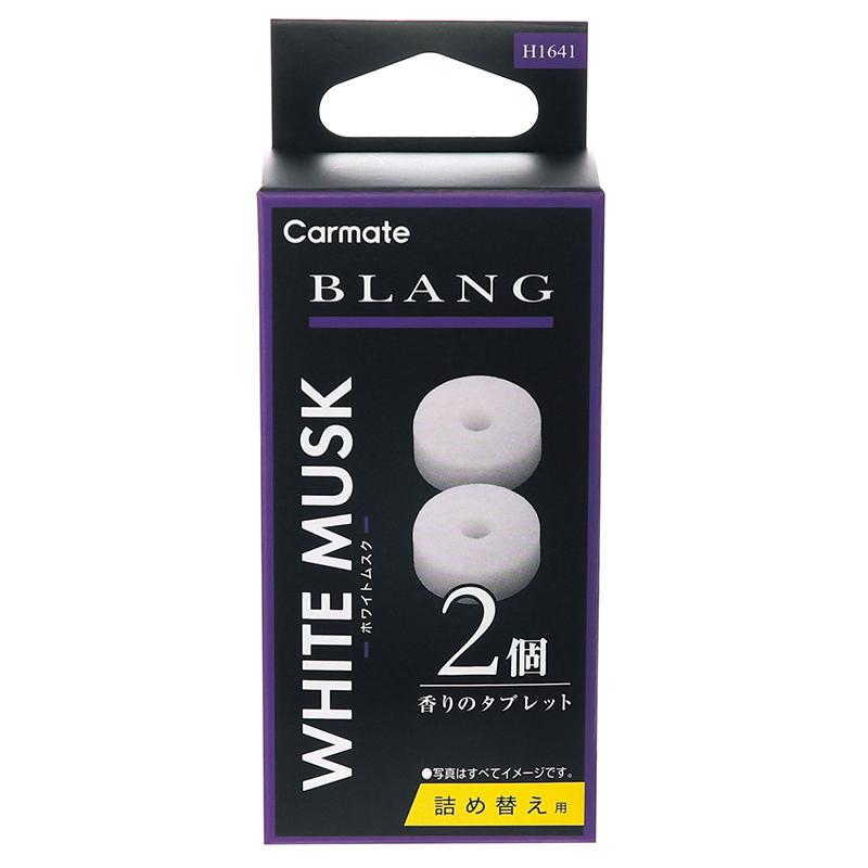受注生産品 芳香剤 車 エアコン 詰め替え H1641 ブラング エア タブレット ホワイトムスク 車用芳香剤 Carmate605円 Aynaelda Com