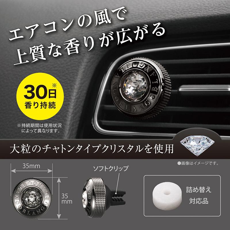 BLANG 車 芳香剤 プラチナサボン カーメイト H1653 ブラング エア