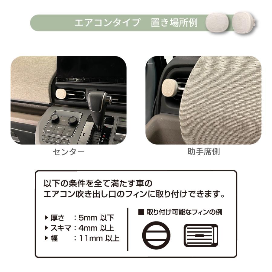 Uruoさま 専用出品 カーメイト（CARMATE） 車 芳香剤 エアコン リリー サボン H1682
