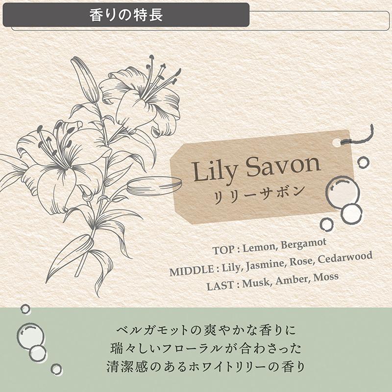 カーメイト（CARMATE） 車 芳香剤 エアコン リリー サボン H1682