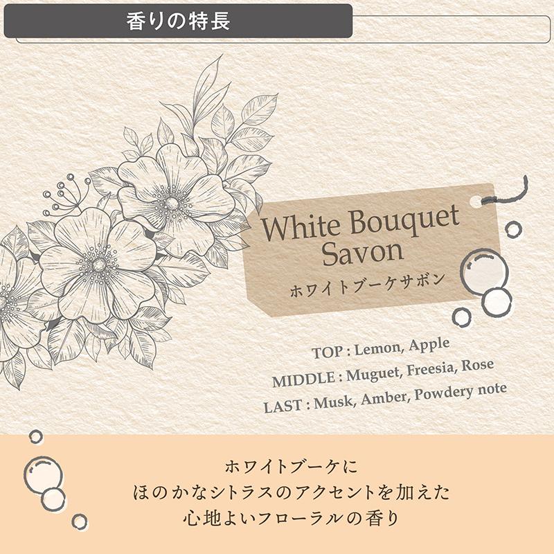 白さま専用商品！ カーメイト（CARMATE） 車 芳香剤 エアコン ホワイトブーケ サボン