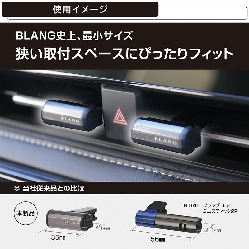 カーメイト（CARMATE） 車 芳香剤 エアコン ブリリアントシャワー