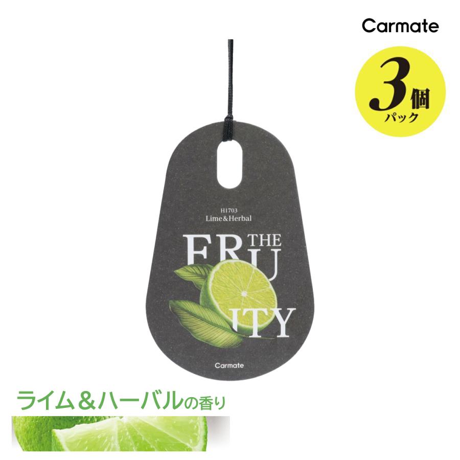カーメイト（CARMATE） 車 芳香剤 ライム ハーバル H1703 ザ