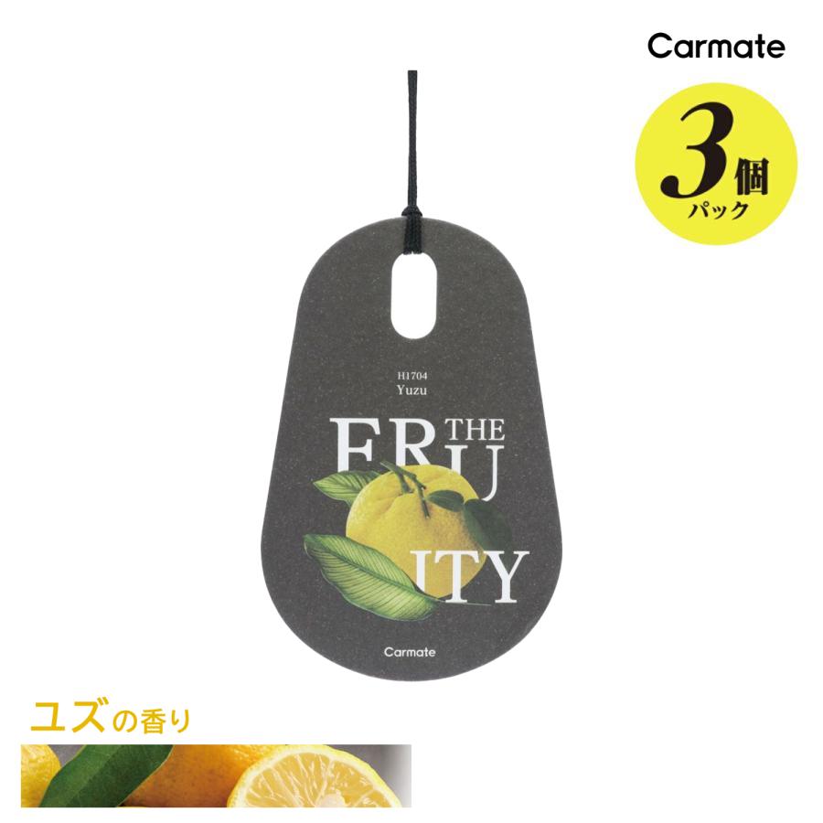 カーメイト 車 芳香剤 ユズ H1704 ザ フルーティー ペーパー