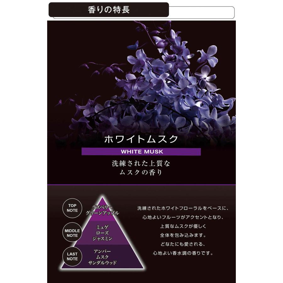 カーメイト（CARMATE） 2,200円以上で送料無料 車 芳香剤 ホワイト