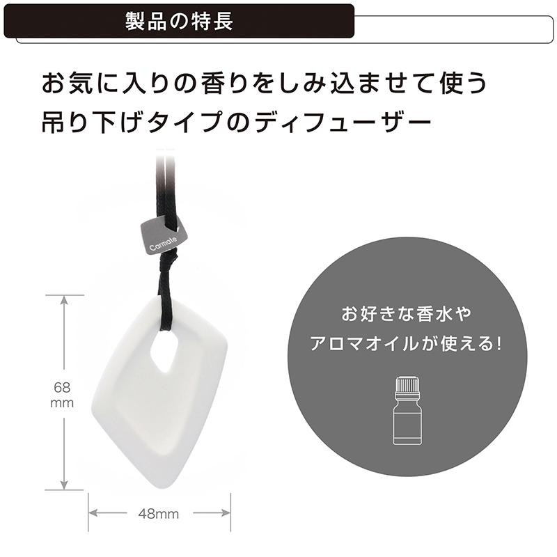 BLANG 車 芳香剤 吊り下げ おしゃれ かわいい H1741 ブラング