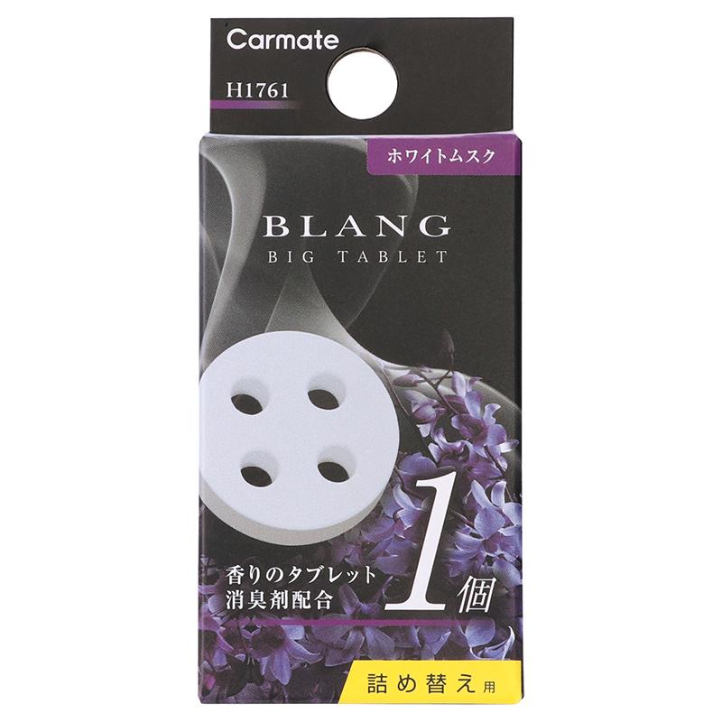 カーメイト（CARMATE） 2,200円以上で送料無料 車 芳香剤 エアコン