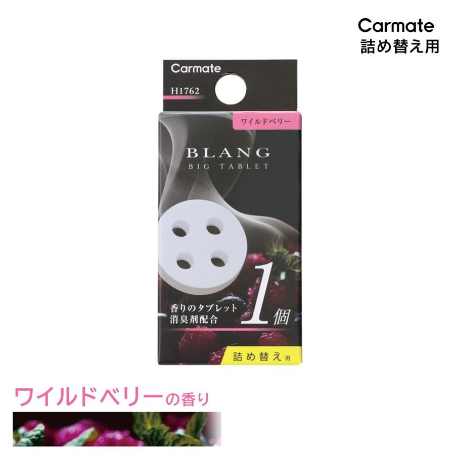 カーメイト（CARMATE） 2,200円以上で送料無料 車 芳香剤 エアコン