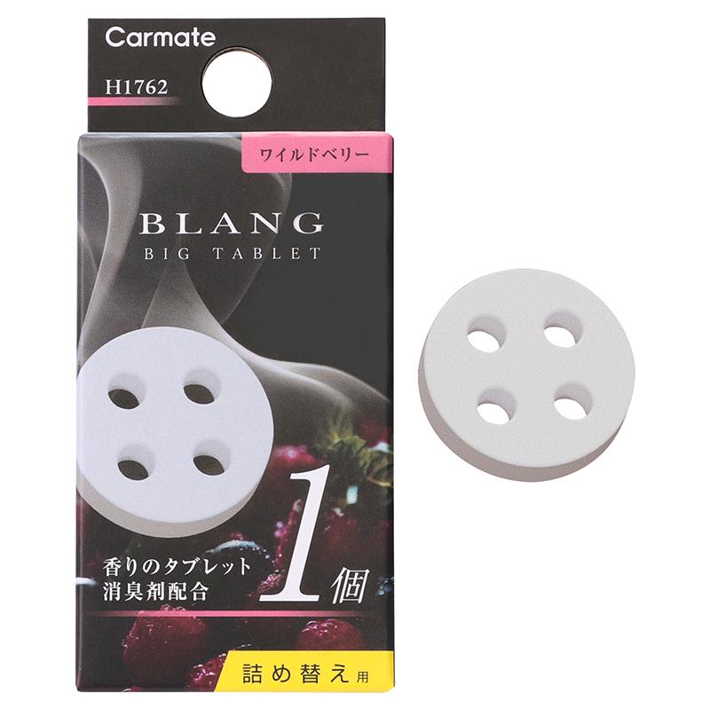 カーメイト（CARMATE） 2,200円以上で送料無料 車 芳香剤 エアコン