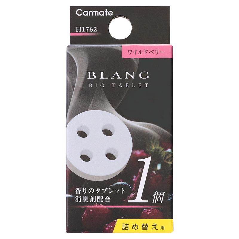 カーメイト（CARMATE） 2,200円以上で送料無料 車 芳香剤 エアコン