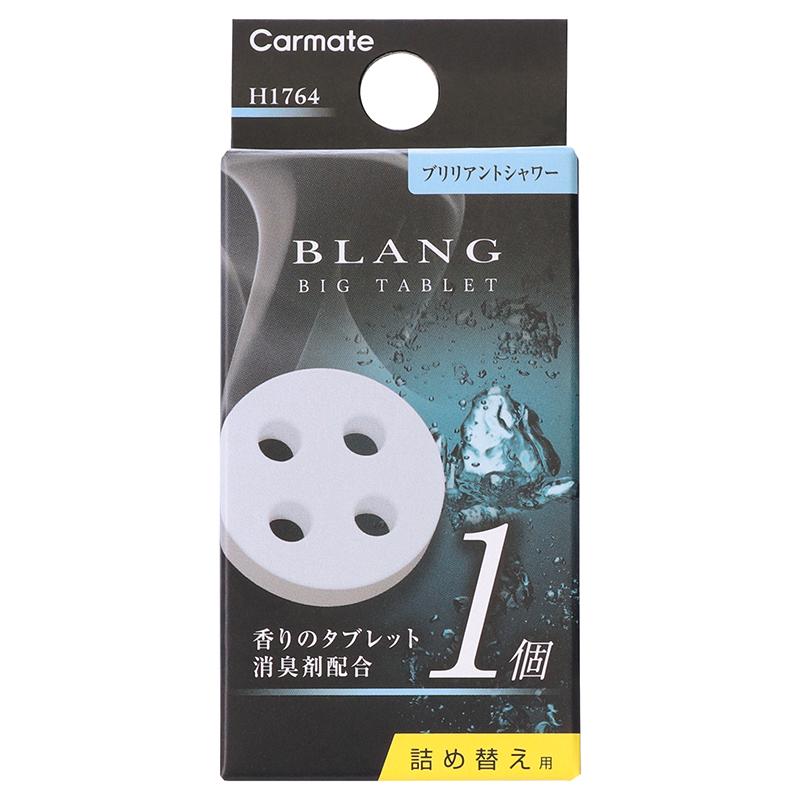 カーメイト（CARMATE） 車 芳香剤 エアコン ブリリアントシャワー
