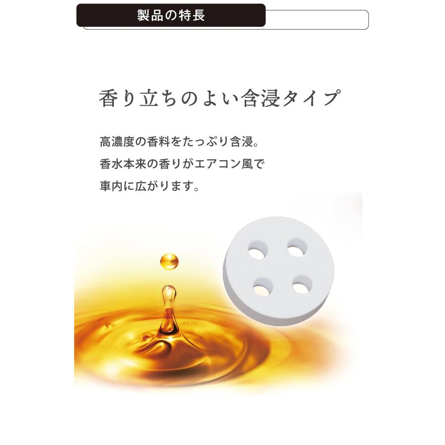 カーメイト（CARMATE） 2,200円以上で送料無料 車 芳香剤 エアコン