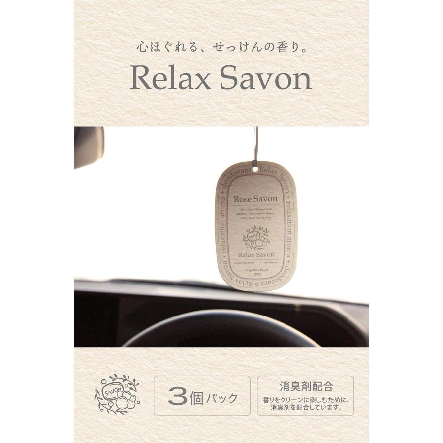 カーメイト（CARMATE） 車 芳香剤 サボン H1801 リラックスサボン