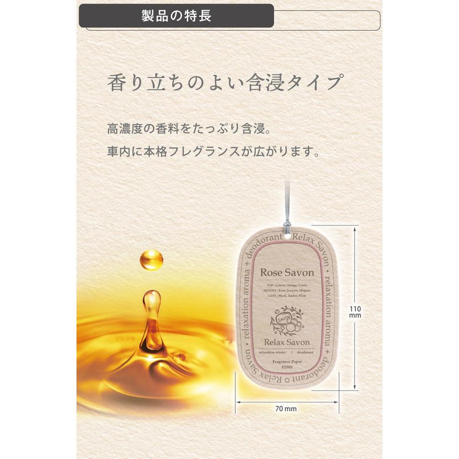 カーメイト（CARMATE） 車 芳香剤 サボン H1801 リラックスサボン