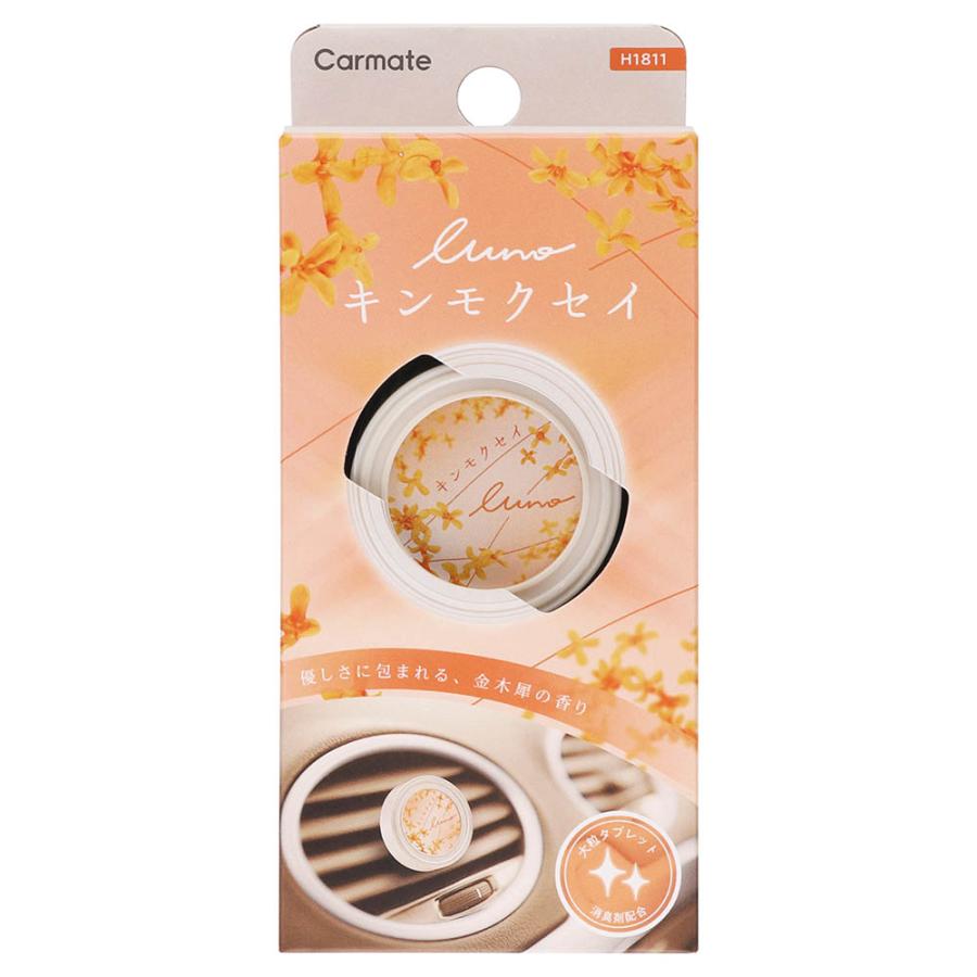 カーメイト（CARMATE） 2,200円以上で送料無料 車 芳香剤 エアコン