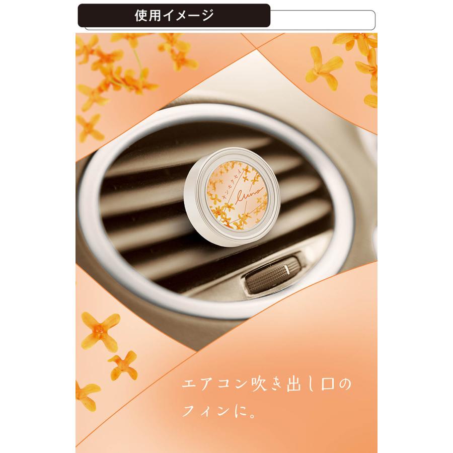 カーメイト（CARMATE） 車 芳香剤 エアコン 金木犀 H1811 ルーノ エア