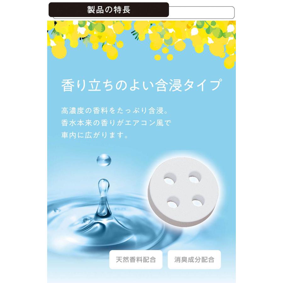 カーメイト（CARMATE） 2,200円以上で送料無料 車 芳香剤 H1812 ルーノ