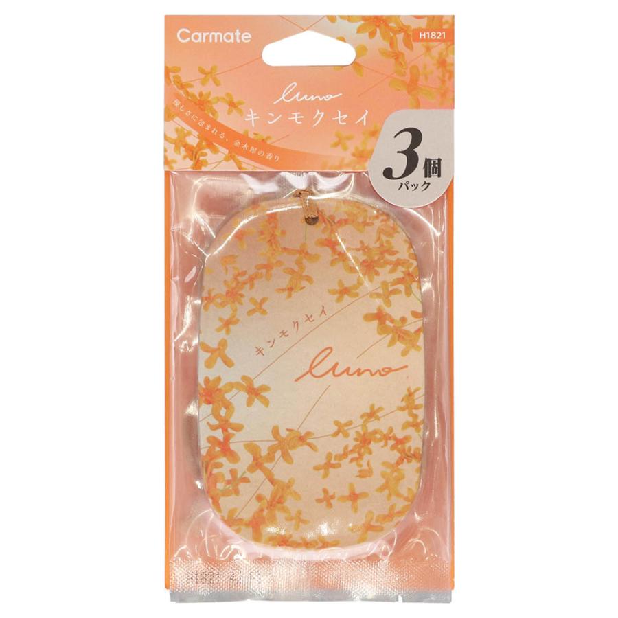 踞尾 円香さま専用ページ！他の方は購入ご遠慮ください！ カーメイト（CARMATE） 車 芳香剤 エアコン 金木犀 H1811 ルーノ エア