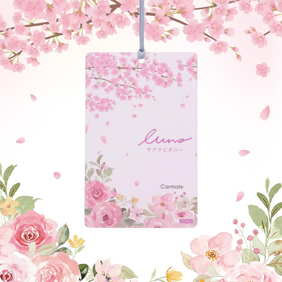 カーメイト（CARMATE） 車 芳香剤 数量限定 桜 ピオニー H1824 ルーノ