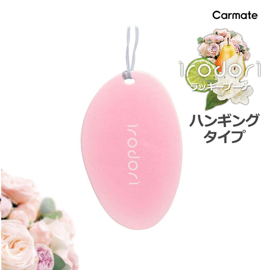 カーメイト（CARMATE） 車 芳香剤 吊り下げ 3枚 セット ラッキーブーケ