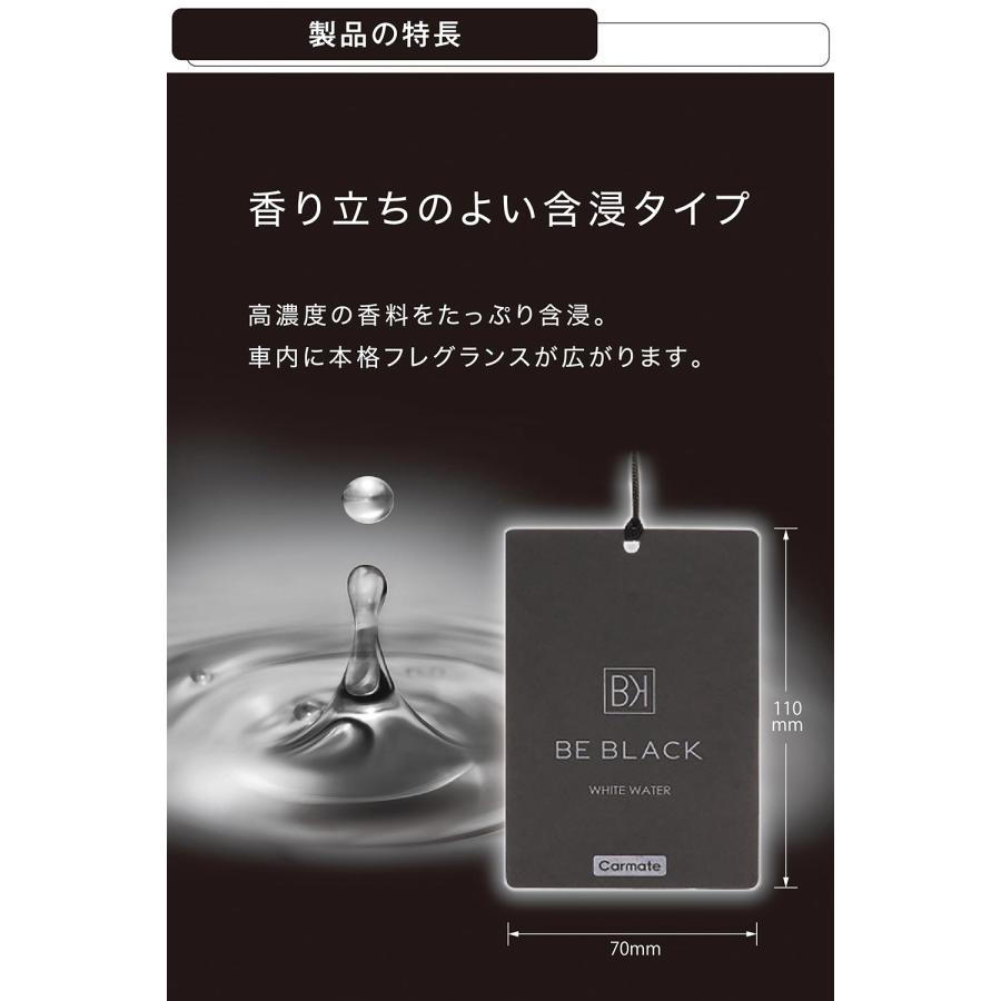 umi様の専用ページ カーメイト（CARMATE） 車 芳香剤 おしゃれ ホワイト ウォーター H1864