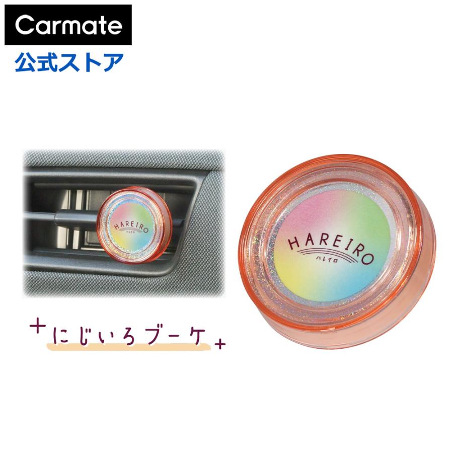 カーメイト（CARMATE） 車 芳香剤 H1892 ハレイロ エア にじいろブーケ