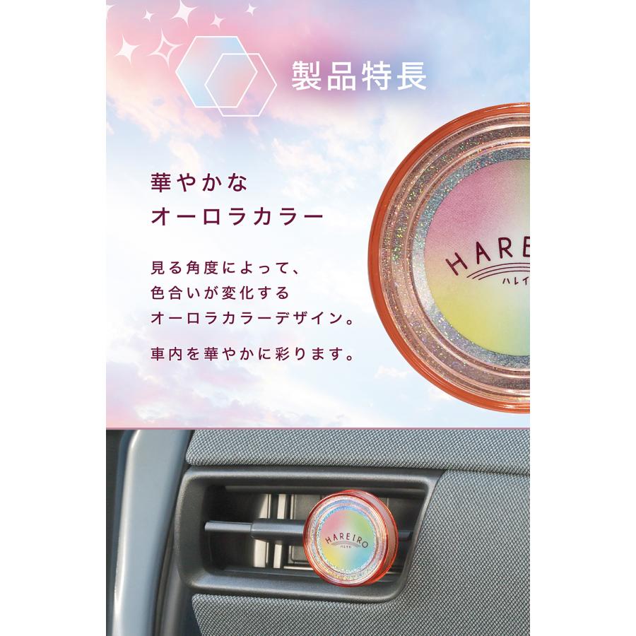 カーメイト（CARMATE） 2,200円以上で送料無料 車 芳香剤 H1892