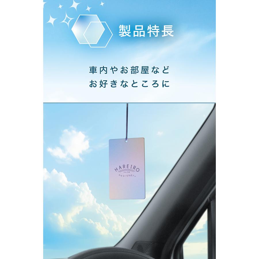 カーメイト（CARMATE） 車 芳香剤 サボン H1921 ハレイロ ハンギング