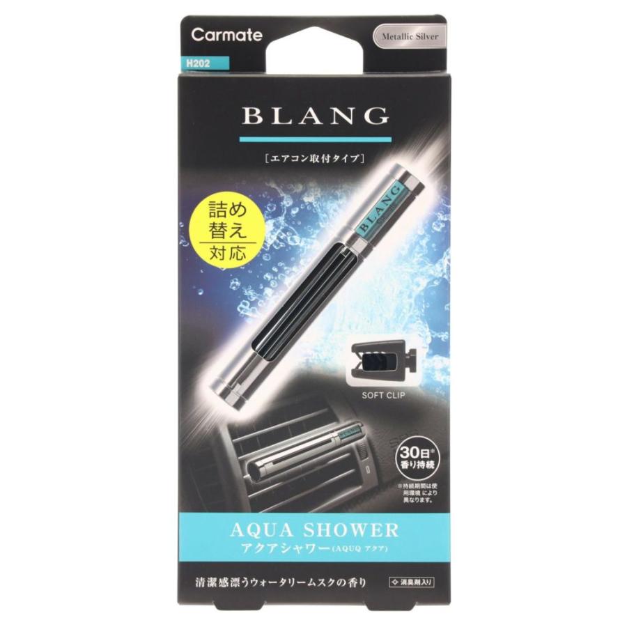 車 芳香剤 エアコン アクア エアコンタイプ ブラング カーメイト H2 ブラングエアスティック エアコン吹き出し口 取付 車 芳香剤 Carmate Blang H2 カーメイト 公式オンラインストア 通販 Yahoo ショッピング