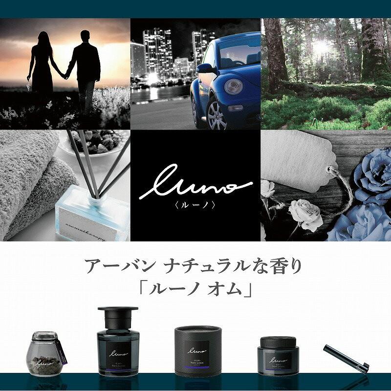 カーメイト（CARMATE） 車 芳香剤 エアコン 吹き出し口 取付 H685