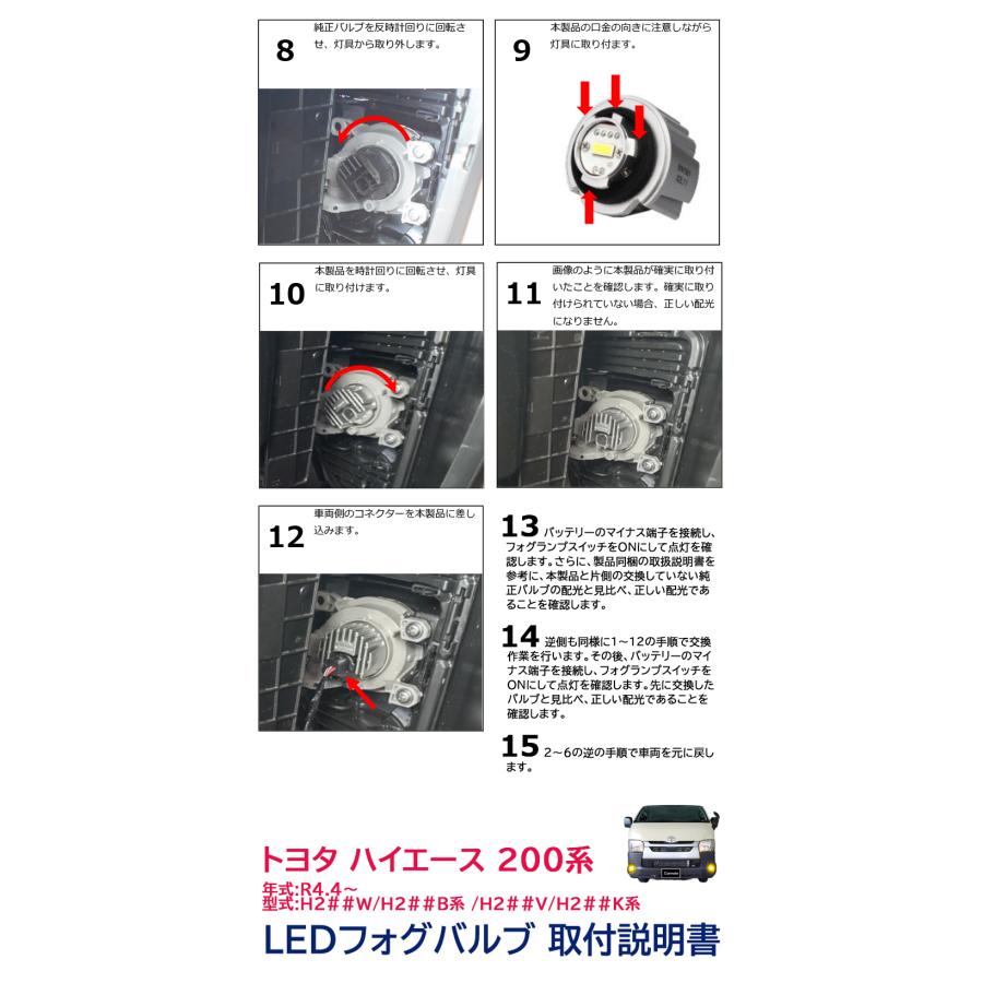 カーメイト トヨタ ハイエース 200系 H2##W/H2##B系 /H2##V/H2