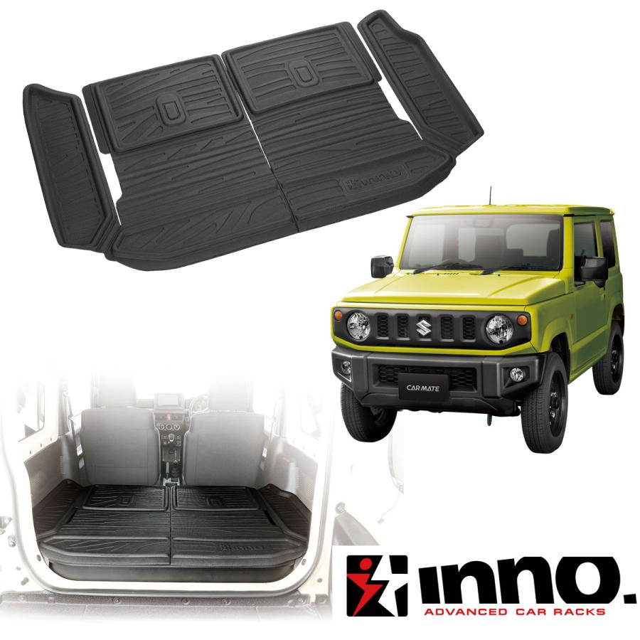 ジムニー専用 カーゴトレイ トランクマット IA810 ジムニーJB64 ジムニーシエラ JB74 専用 新型ジムニー suzuki jimny carmate カーメイト (P07)｜carmate