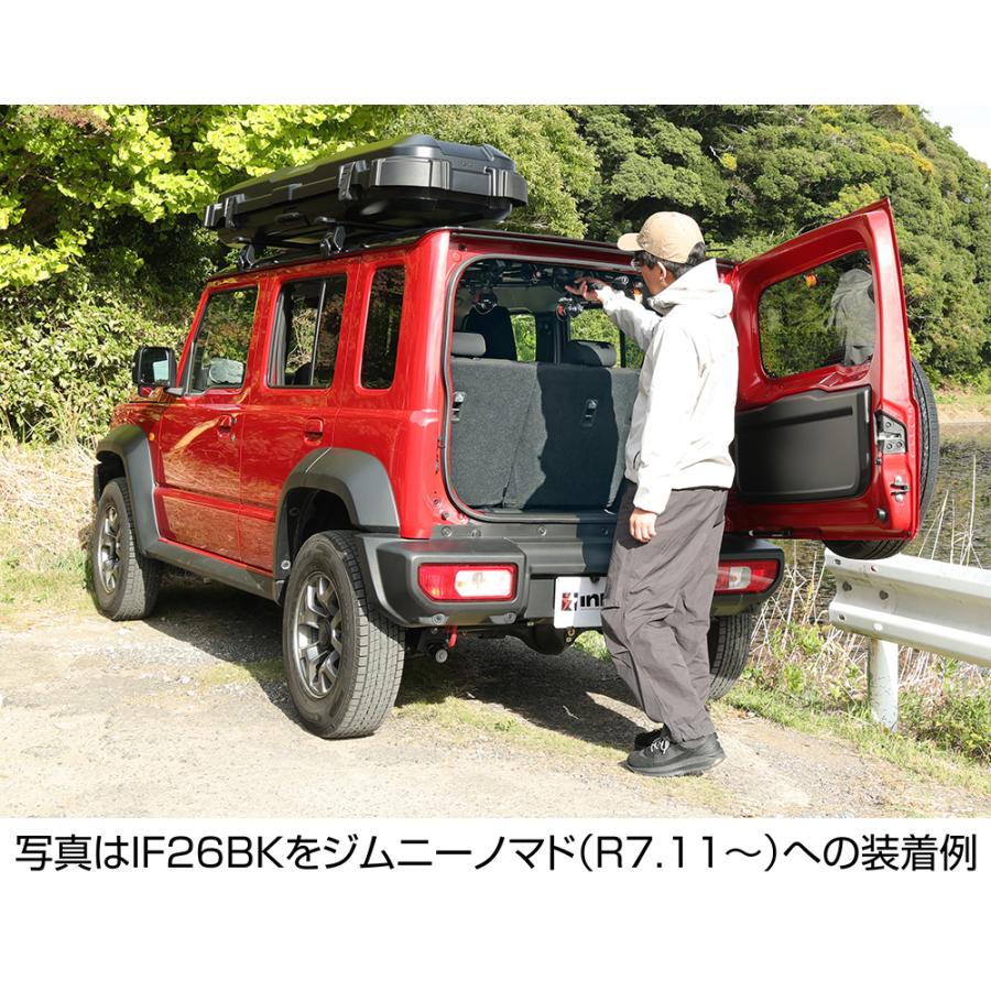 カーメイト（CARMATE） ロッドホルダー 車 INNO IF26BK ロッドホルダー