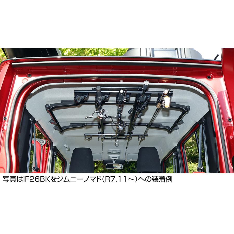 カーメイト（CARMATE） ロッドホルダー 車 INNO IF26BK ロッドホルダー