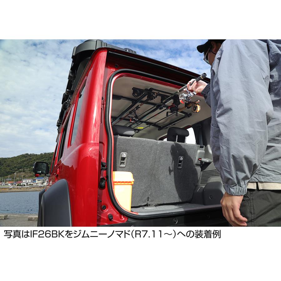 カーメイト（CARMATE） ロッドホルダー 車 INNO IF26BK ロッドホルダー