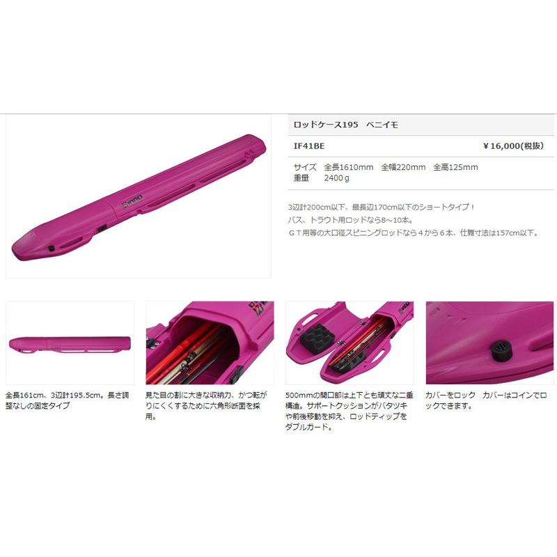 2年保証』 カーメイト イノー ハード ロッド ケース 飛行機 車載