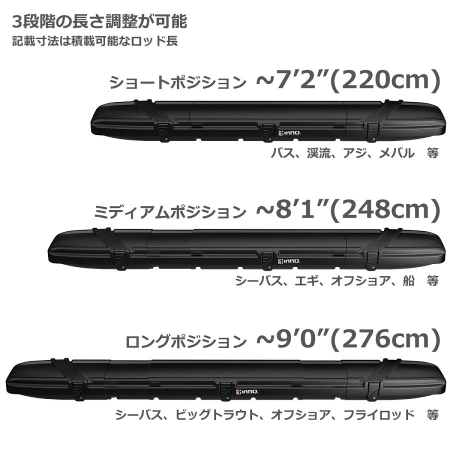 ロッドケース ハード カーメイト IF44BK ロッドボックス290 ブラック 9ftまで収納可能 長さ調整可能 車 ルーフ用ロッドボックス carmate (P03)｜carmate｜14