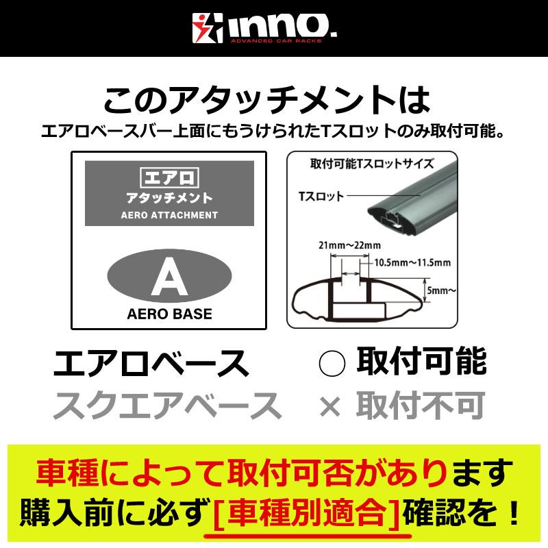 INNO ロッドケース ハード カーメイト IF44BK ロッドボックス290 INNO ロッドケース ハード カーメイト IF44BK ロッドボックス290