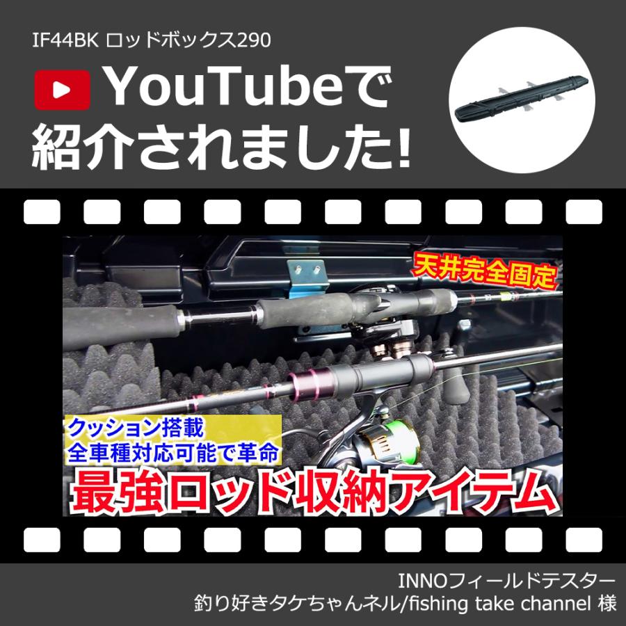 SIMANO Mamiya-OP等　メバル竿4本セット　ロッドケース付き INNO ロッドケース ハード IF45SG ロッドケースJ カーメイト 伸縮 延長