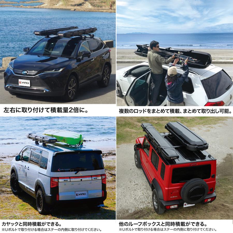 INNO ロッドケース ハード 2026年 最新モデル IF44TBK ロッドボックス