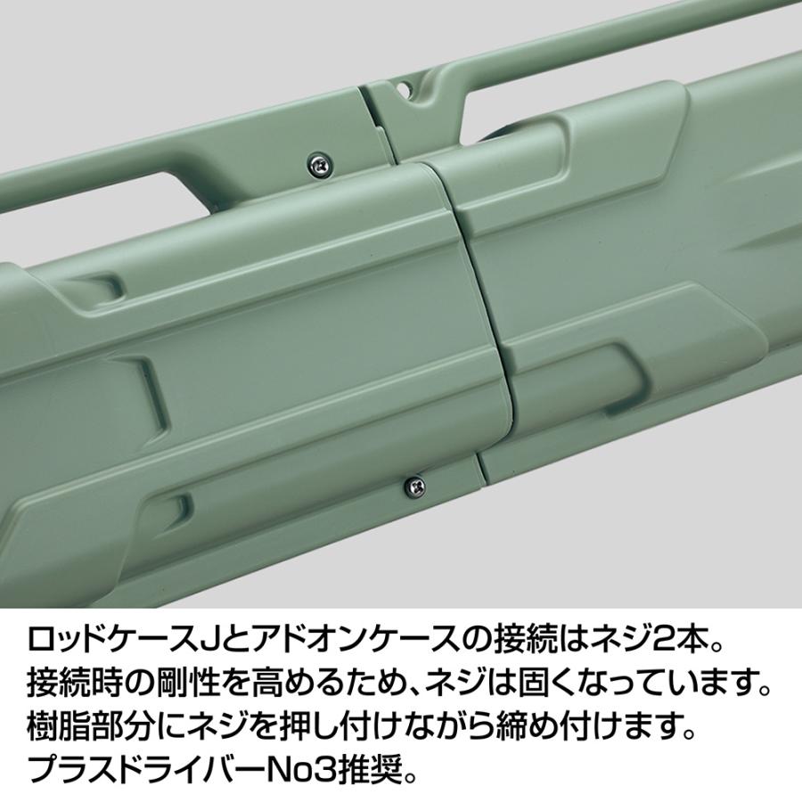 INNO ロッドケース ハード IF45SG ロッドケースJ 伸縮 延長 長さ調整